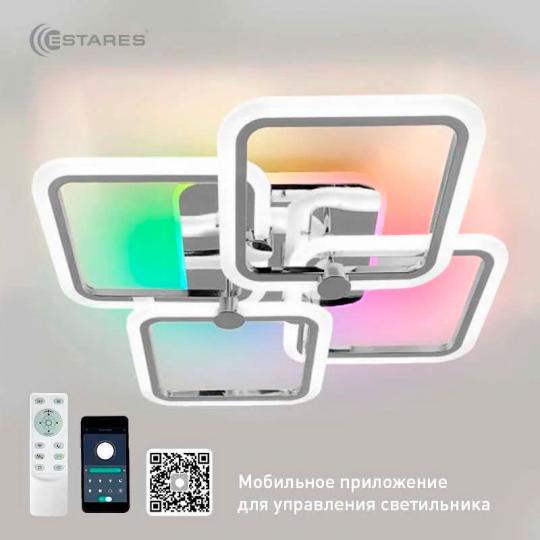 Люстра Estares с/д ESTARES LIKE RGB 120W 5Q-APP-560*560*100-CHROME/OPAL-220-IP20