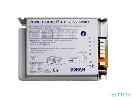 Пусковое уст-во МГЛ 70W  OSRAM PTi 70/220