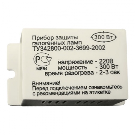 Блок защиты гал. ламп FERON 500W PRO11