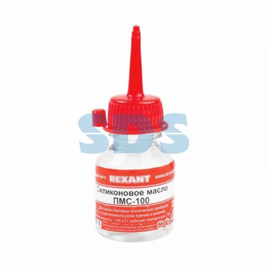 Масло ПМС-100 15мл Rexant