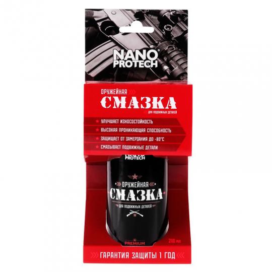 Смазка для оружия NANOPROTECH 210 мл